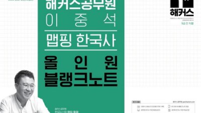 합격률 UP! 에듀윌 화물운송 답만보고 꿀팁 대방출🍯 (솔직후기)